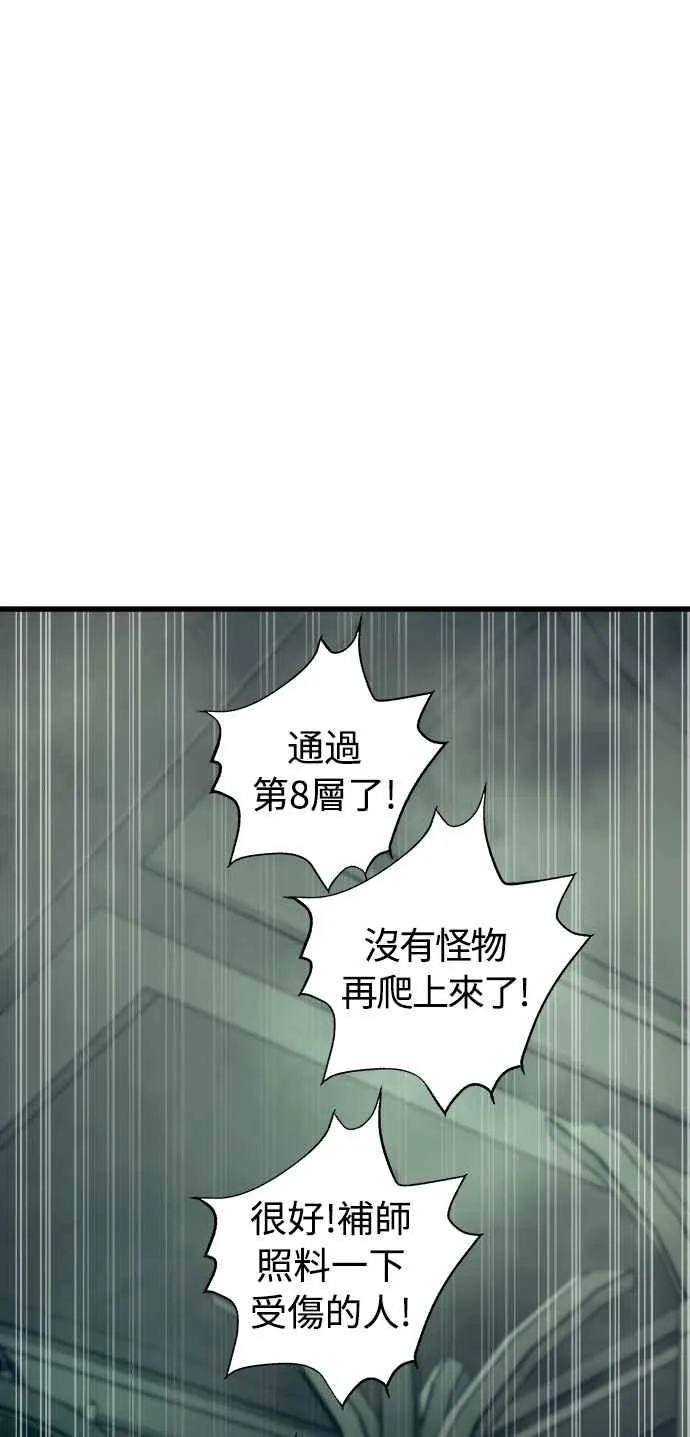 第22话 第38页