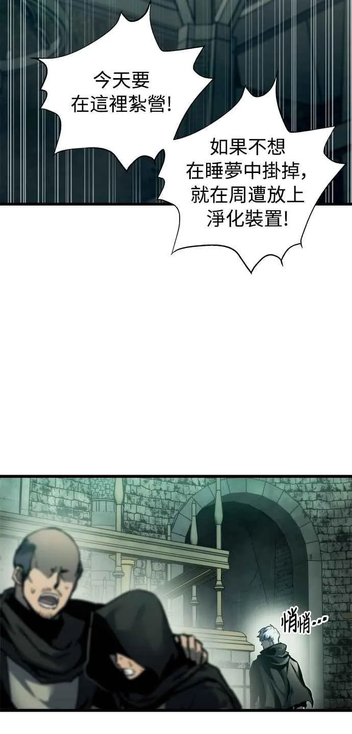 第22话 第39页