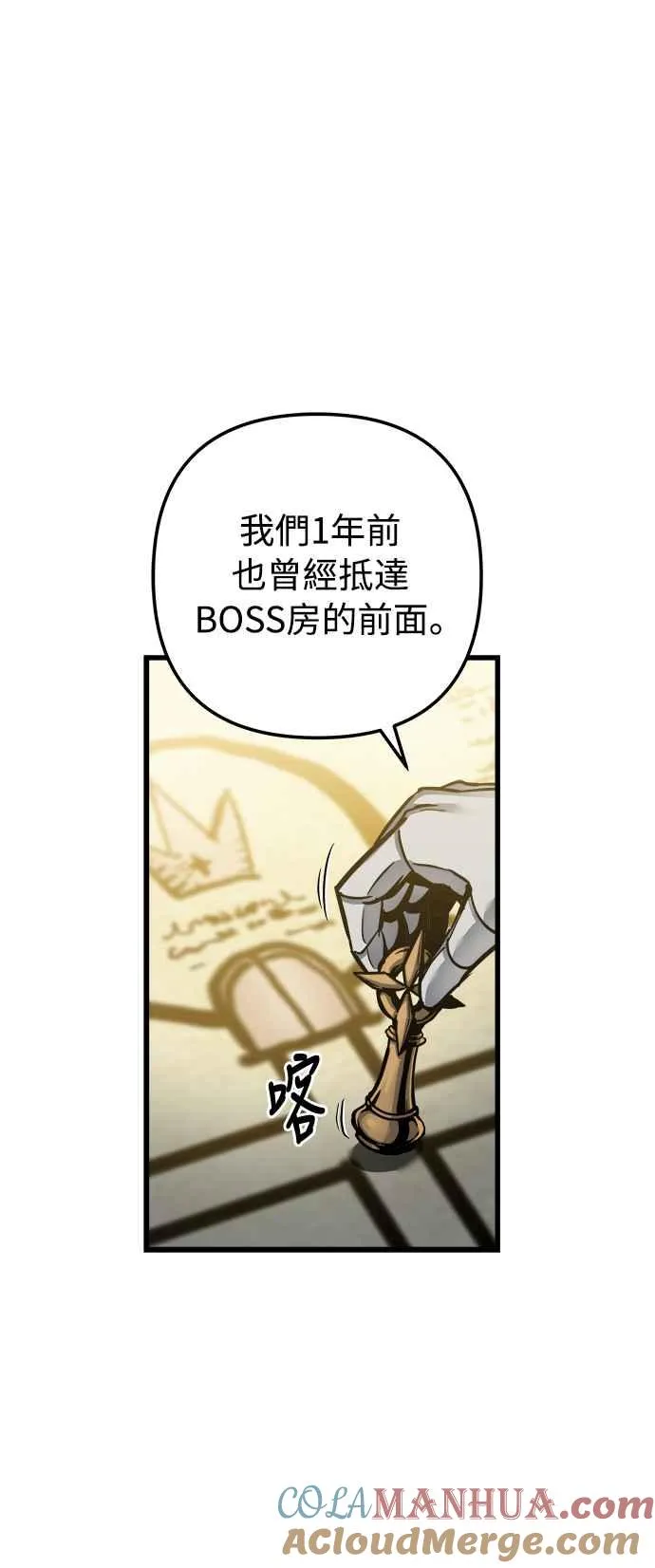 第22话 第46页