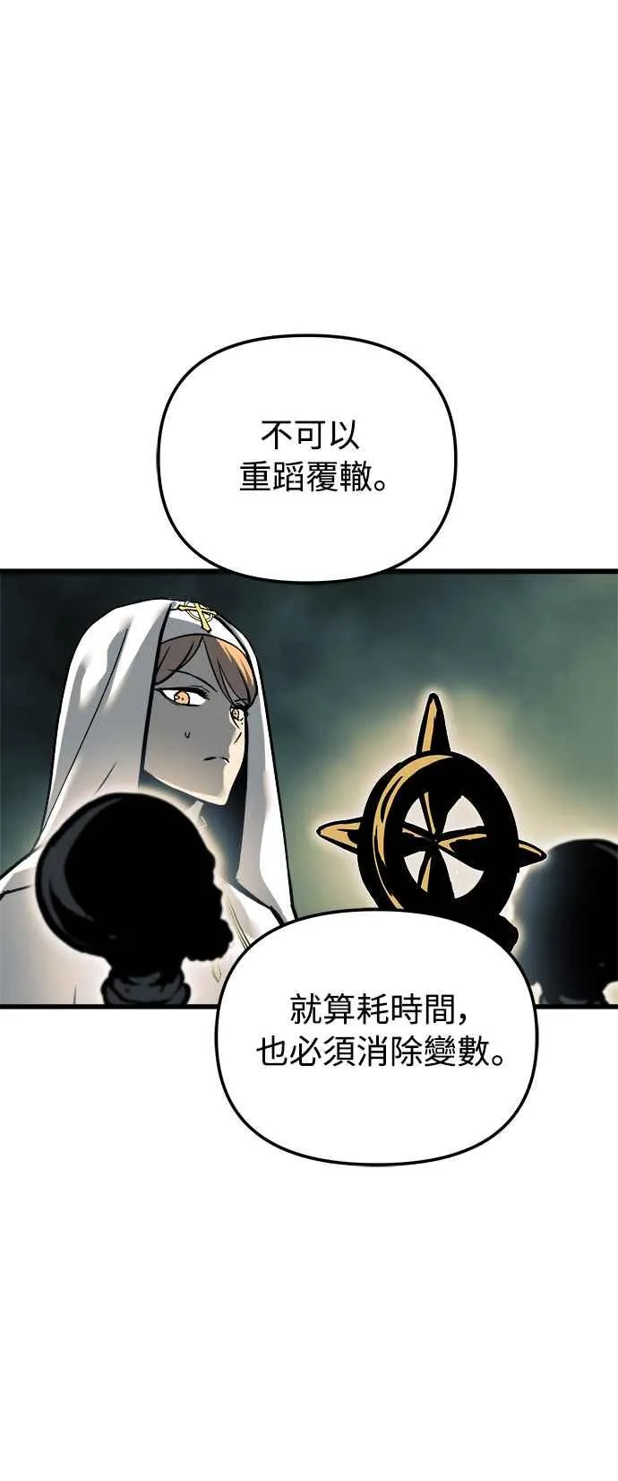 第22话 第48页