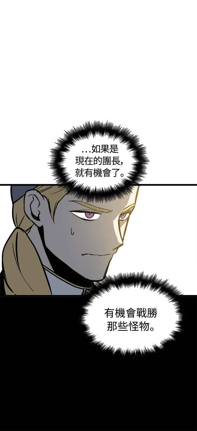 第22话 第51页