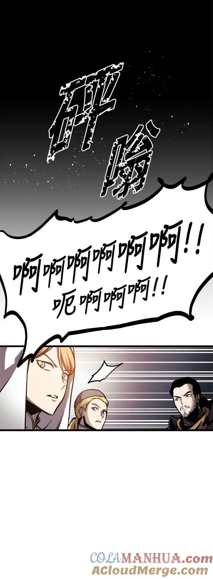 第22话 第55页