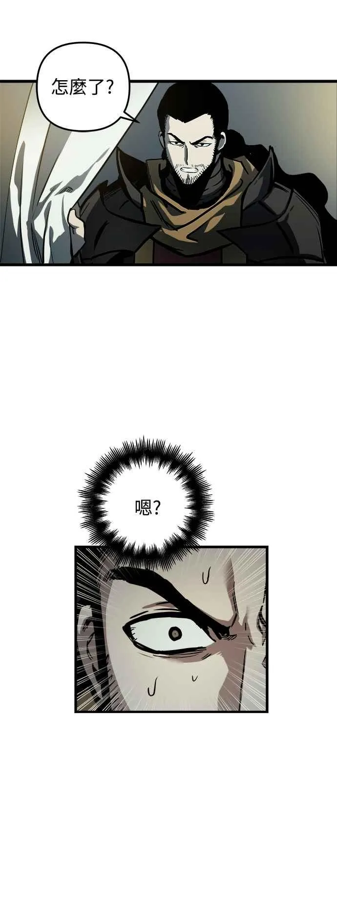第22话 第56页