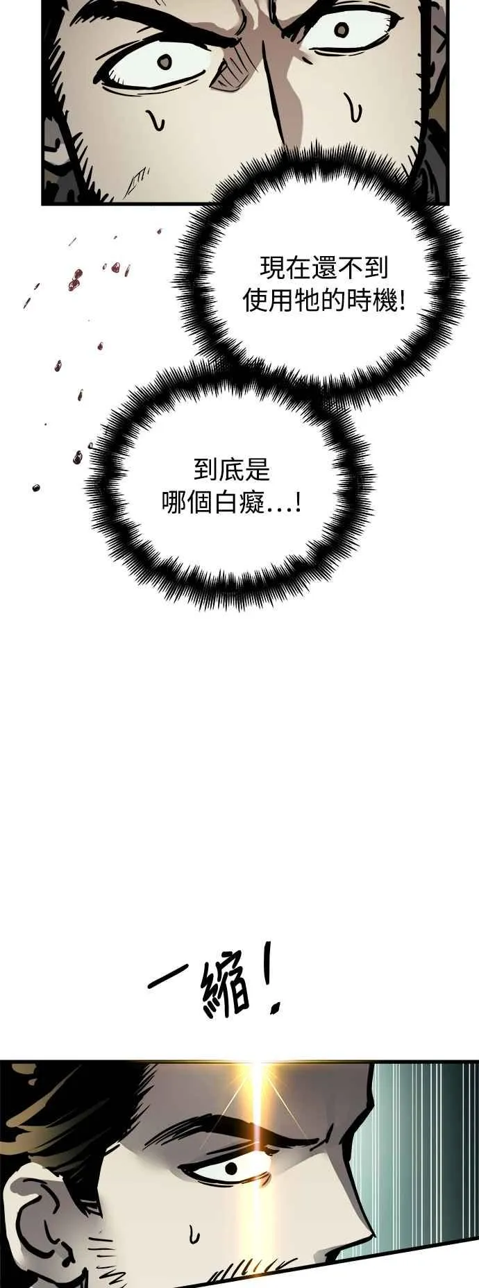 第22话 第59页