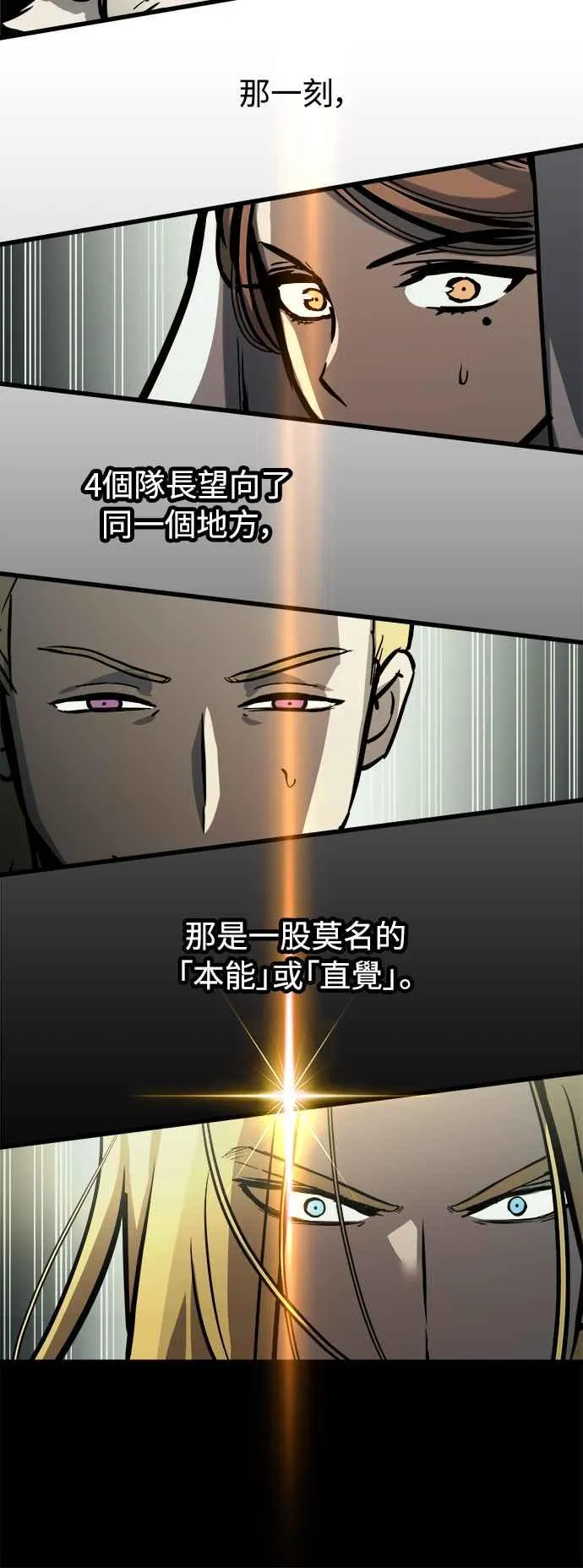第22话 第60页