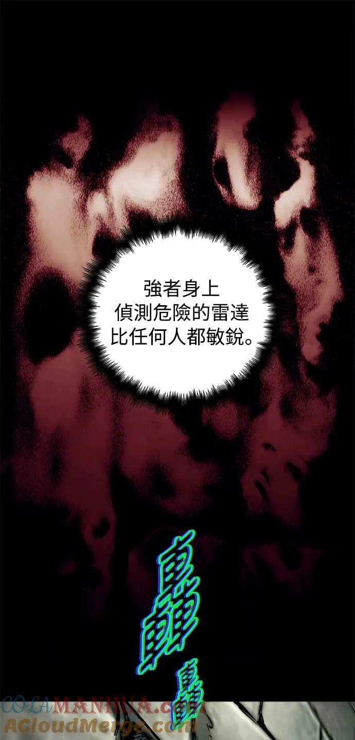第22话 第61页