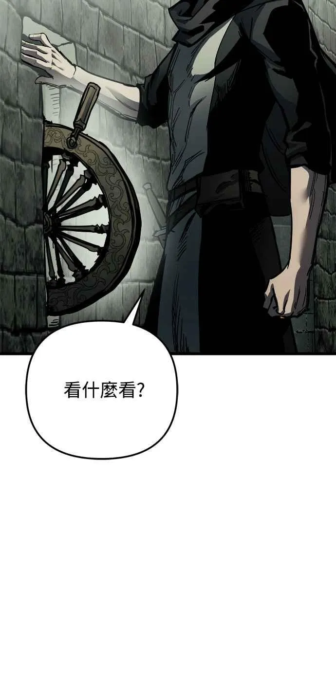 第22话 第63页