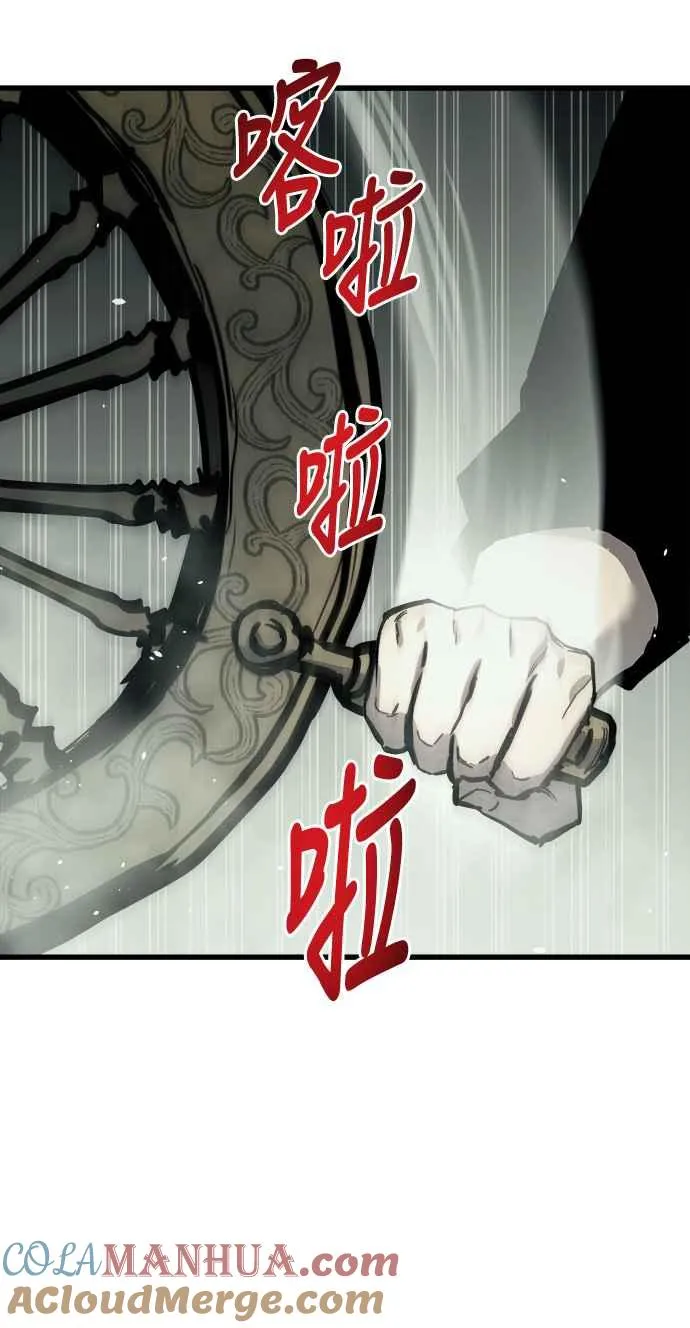 第22话 第64页