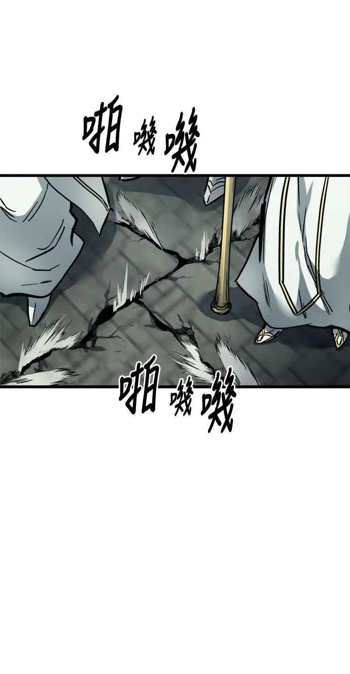 第22话 第65页