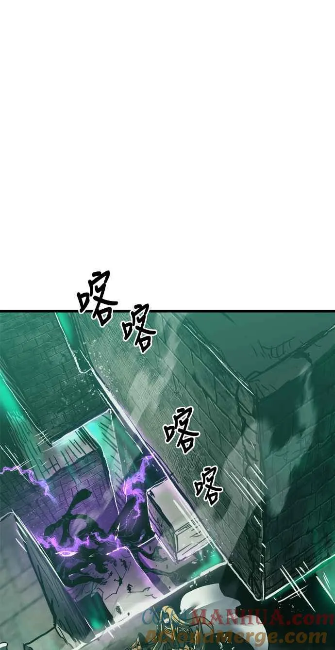 第22话 第67页