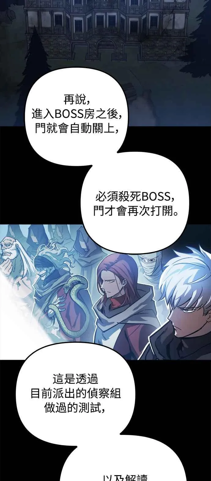 ��23话 第2页