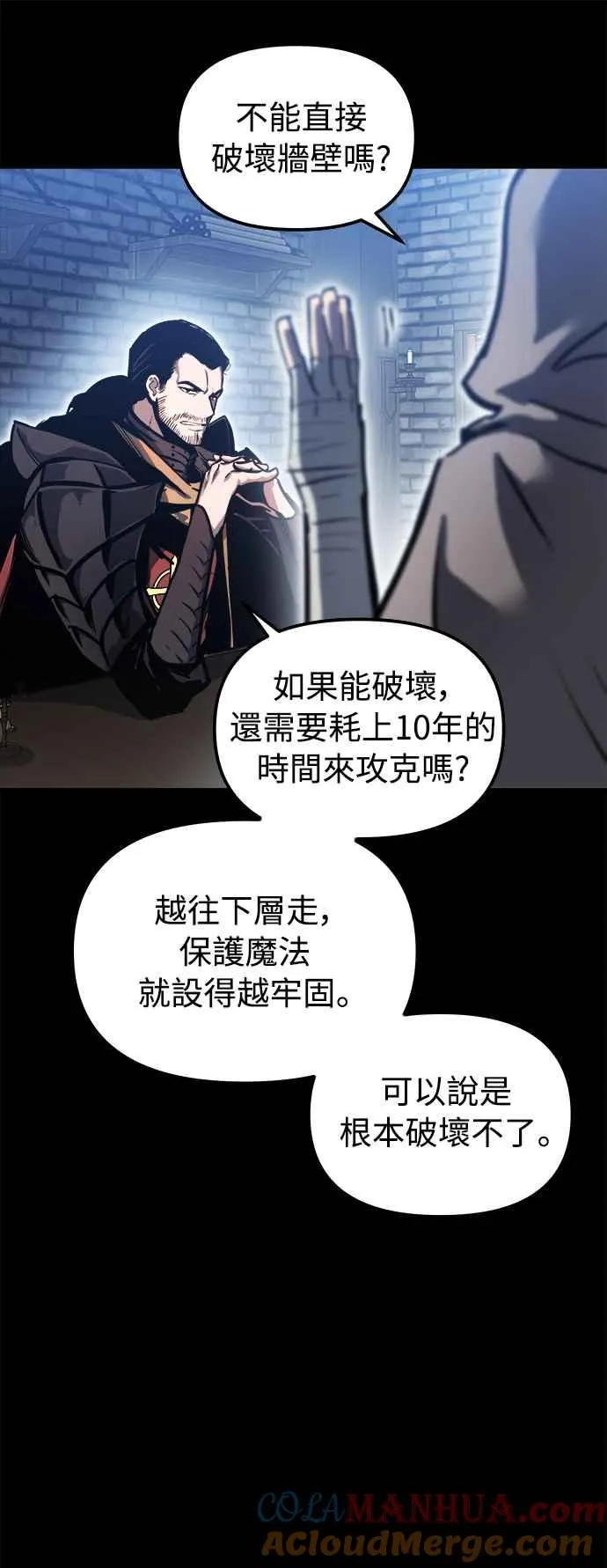 ��23话 第4页