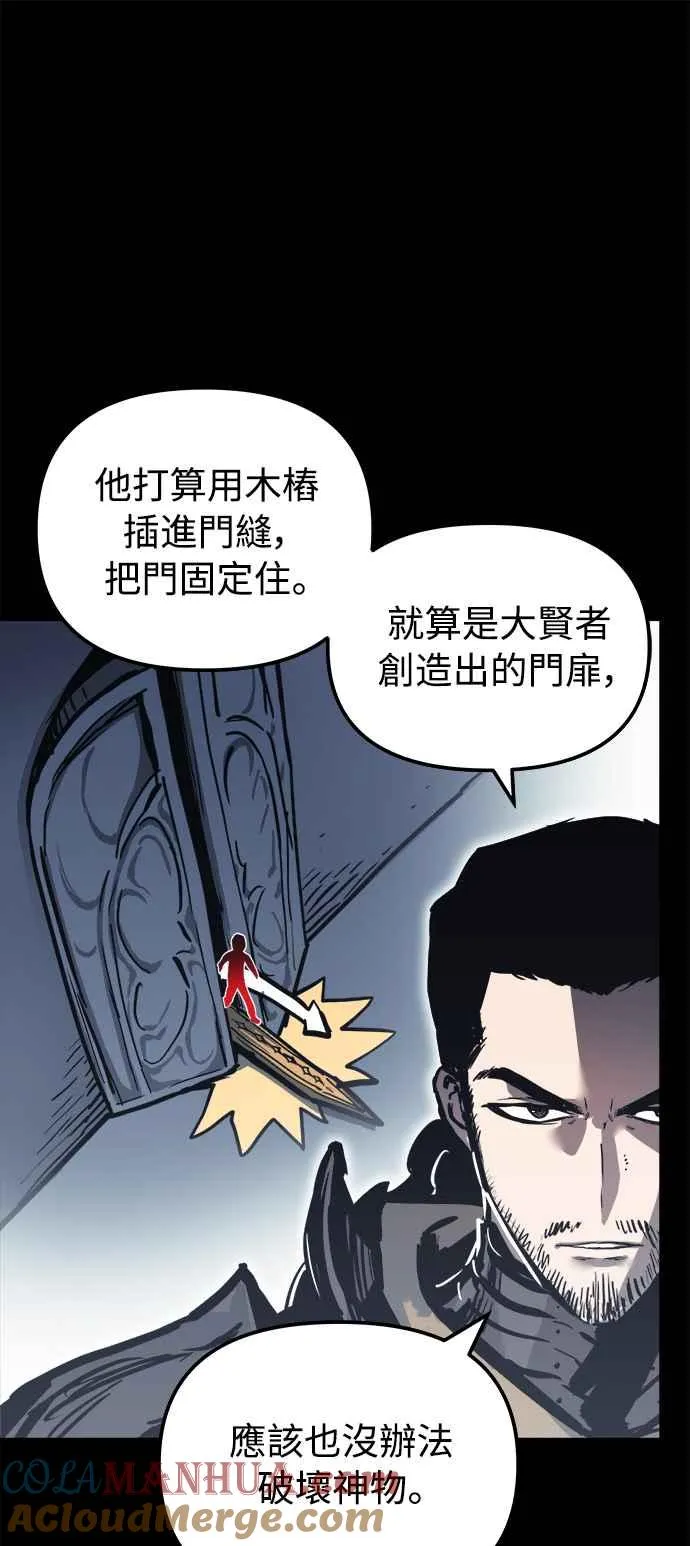 ��23话 第7页