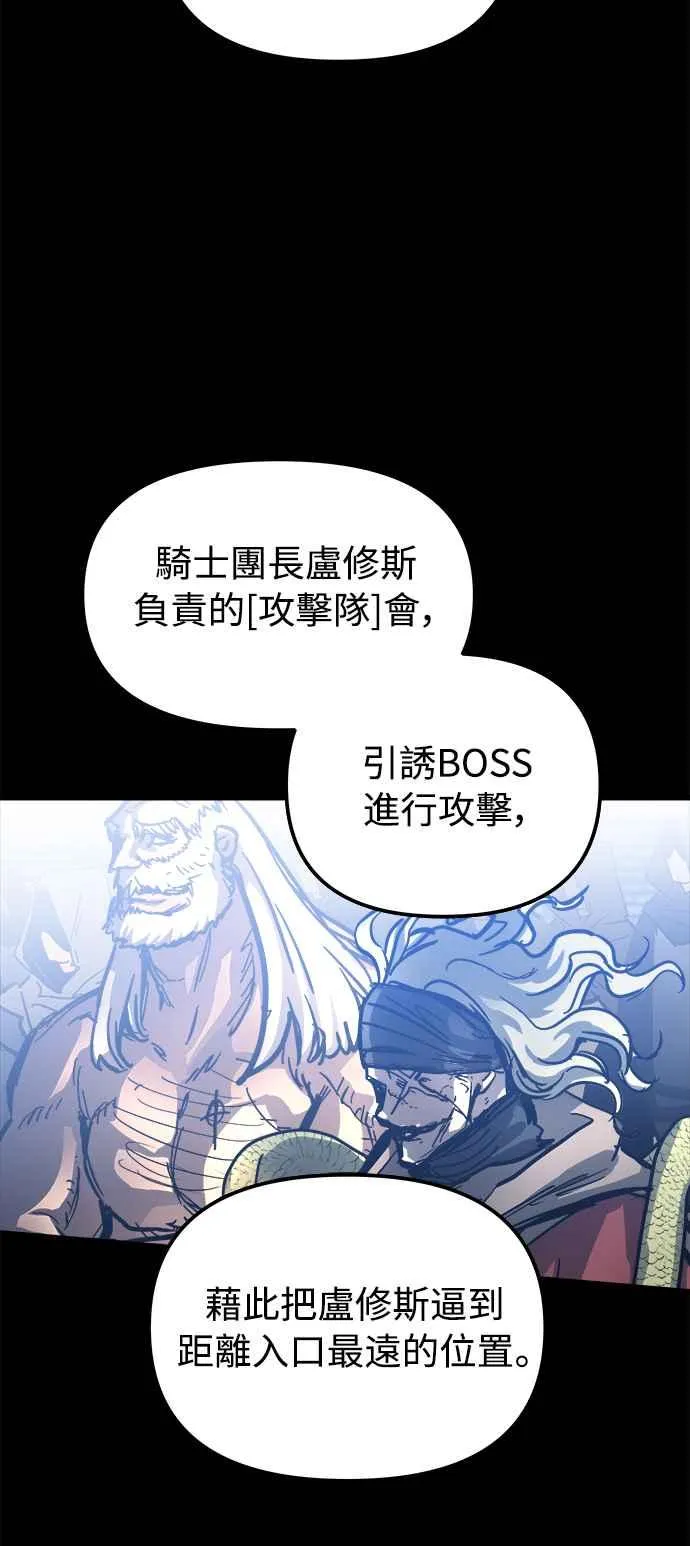 ��23话 第8页