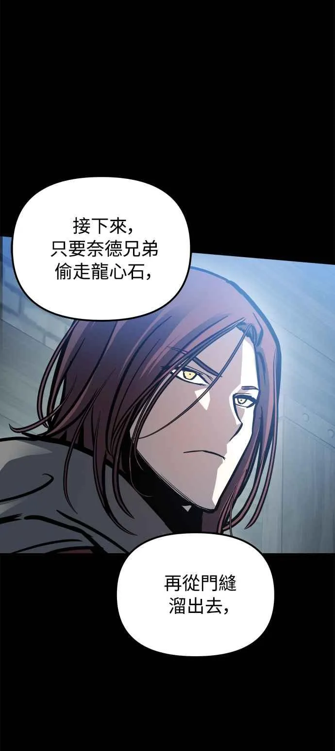 ��23话 第9页