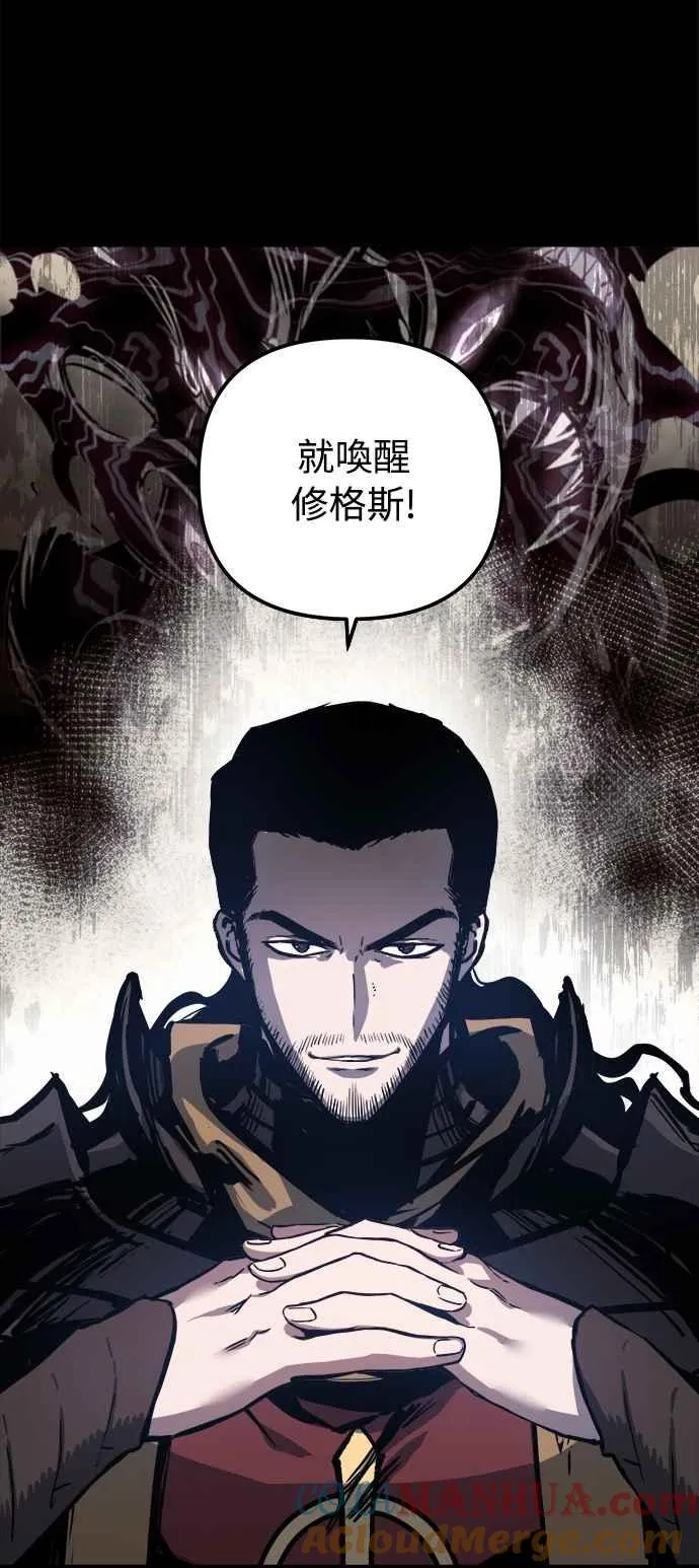 ��23话 第10页