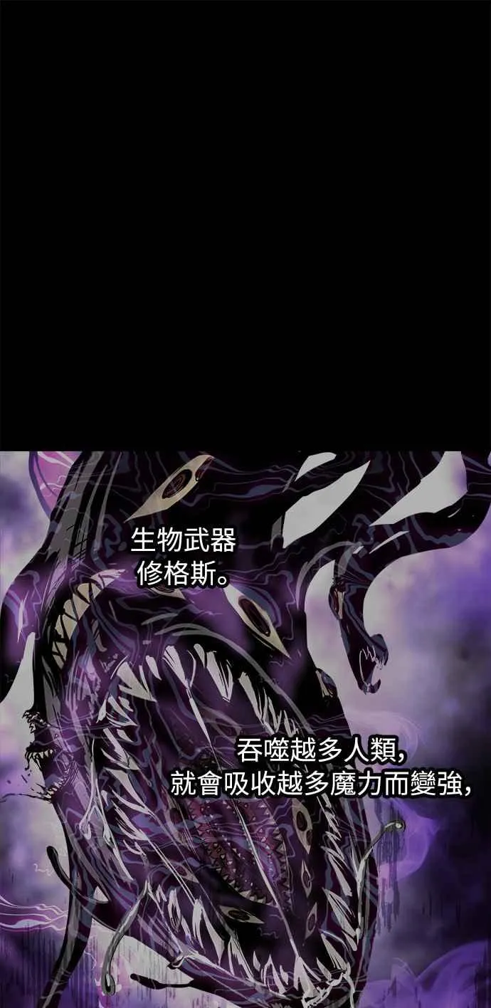 ��23话 第11页