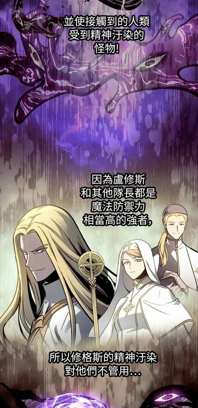 ��23话 第12页