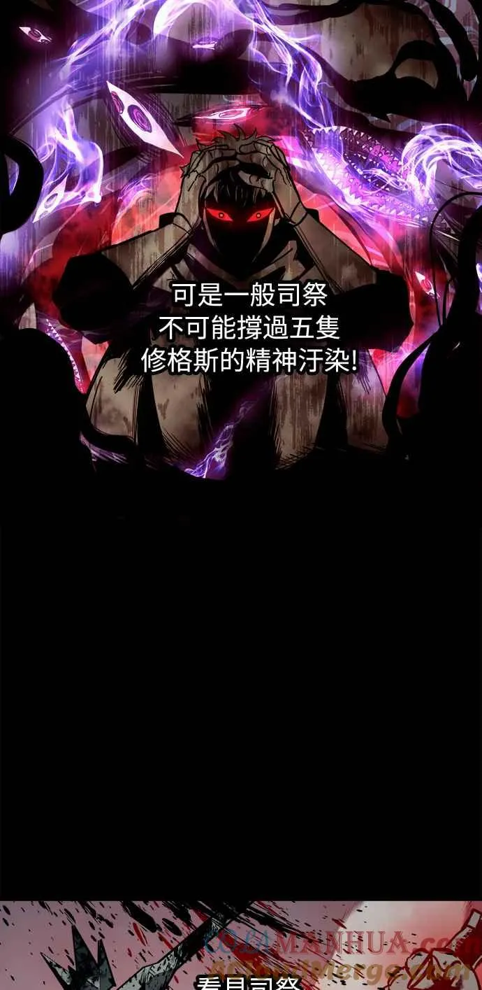 ��23话 第13页