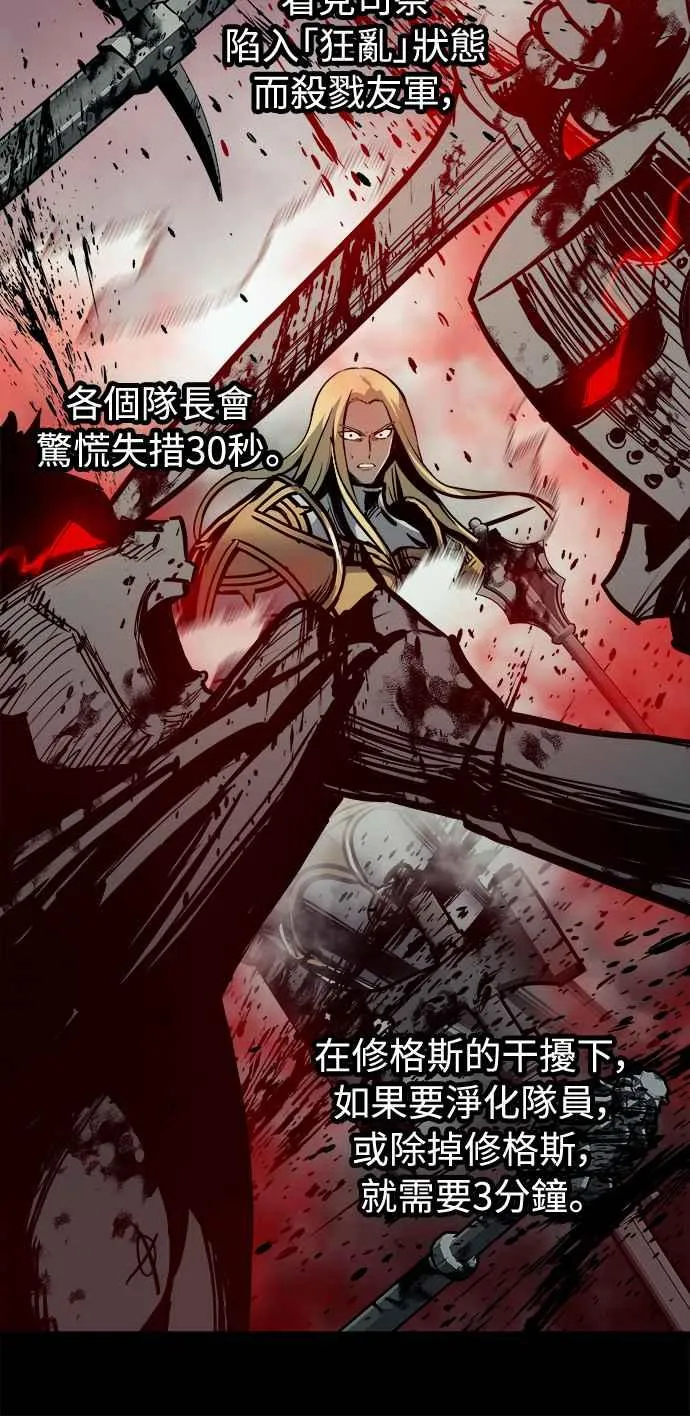 ��23话 第14页