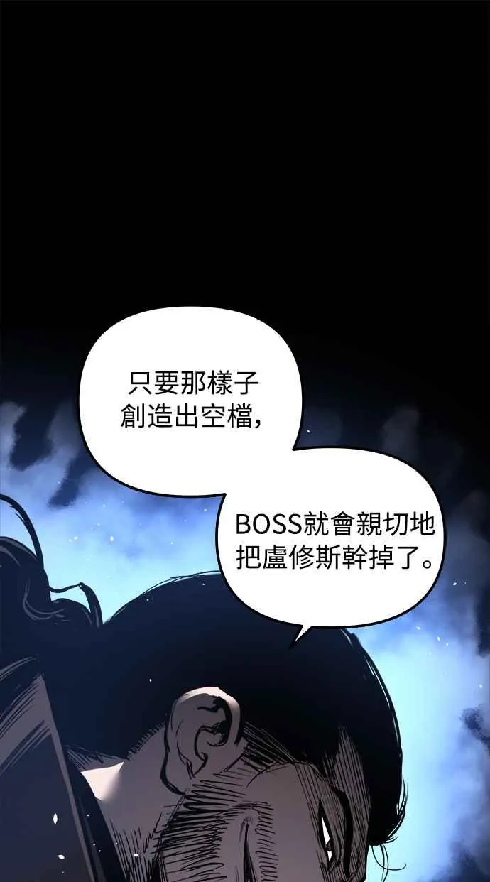 ��23话 第15页