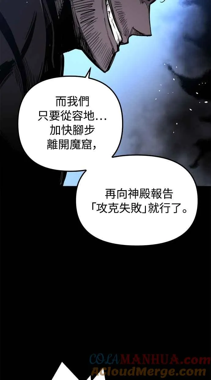 ��23话 第16页
