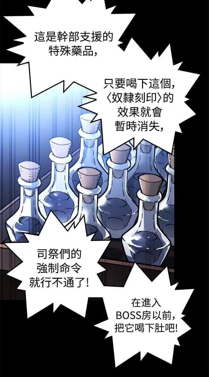 ��23话 第17页