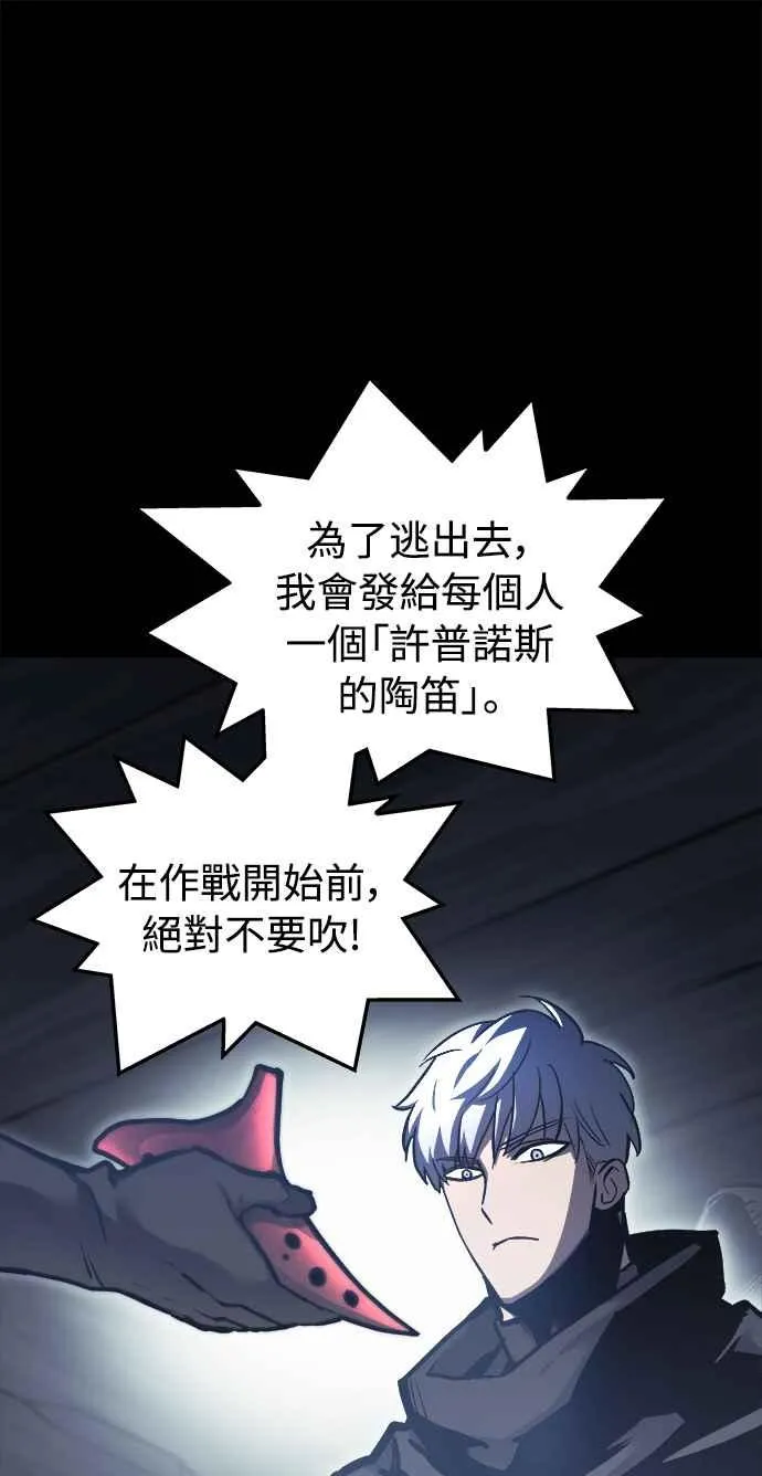 ��23话 第18页