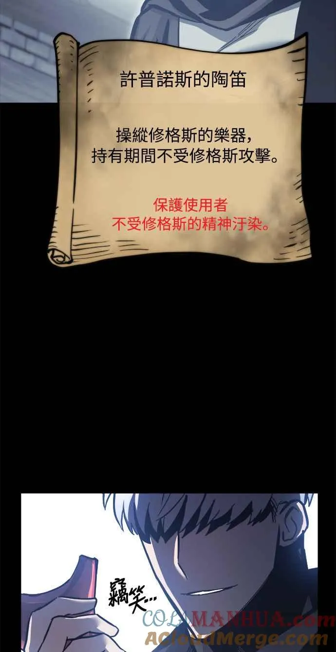 ��23话 第19页