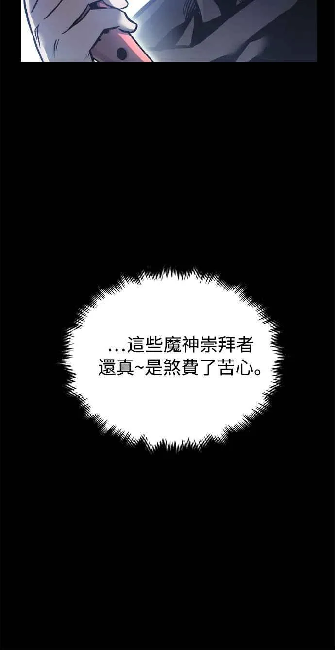 ��23话 第20页