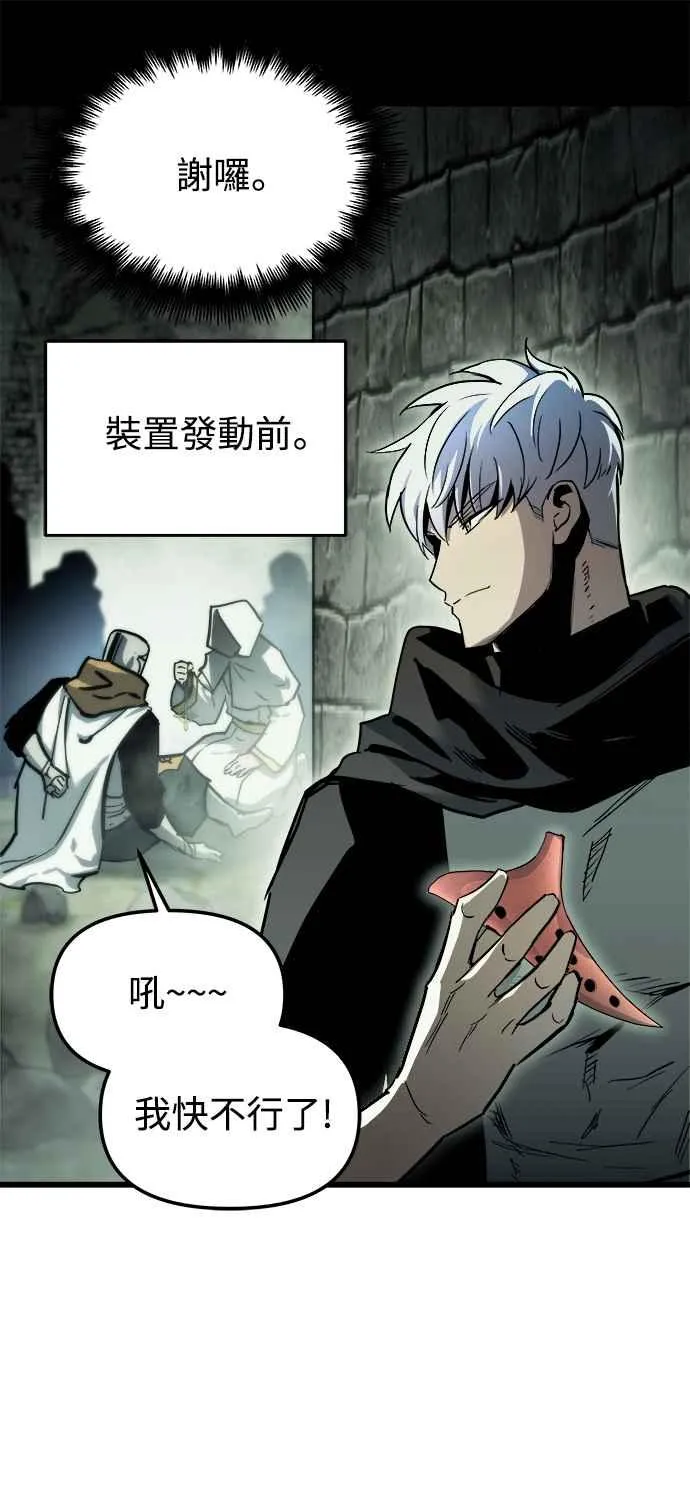 ��23话 第21页