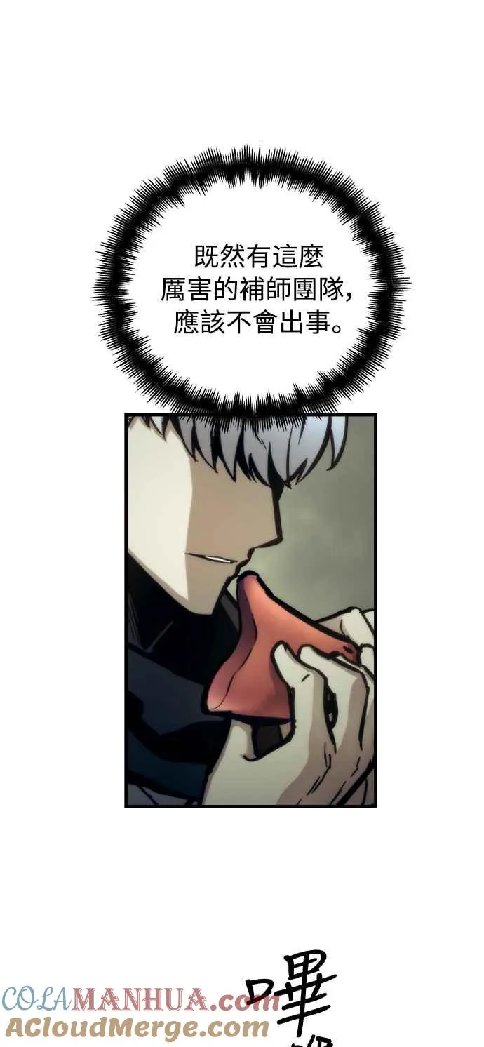 ��23话 第22页