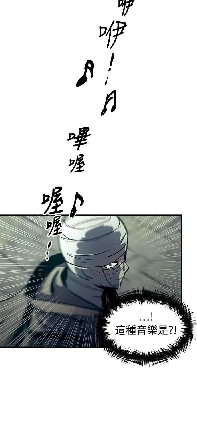 ��23话 第23页