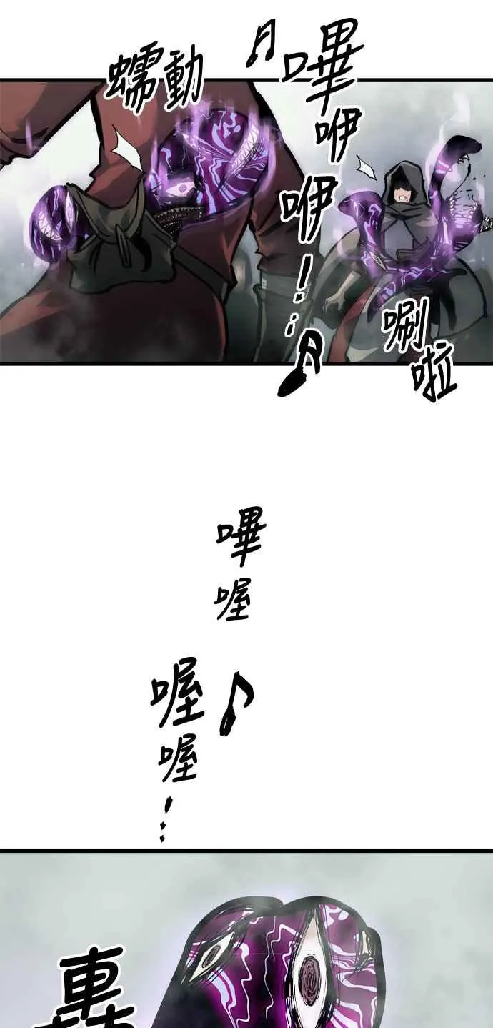 ��23话 第24页