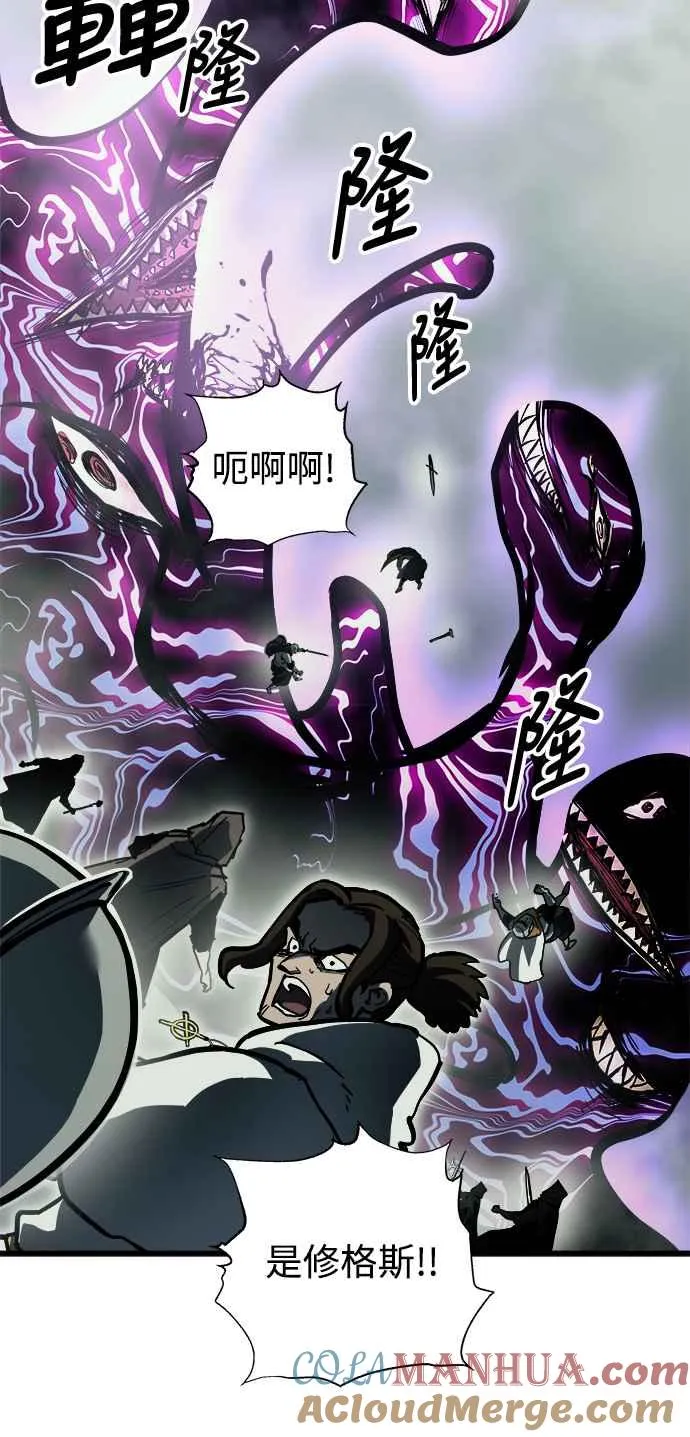 ��23话 第25页