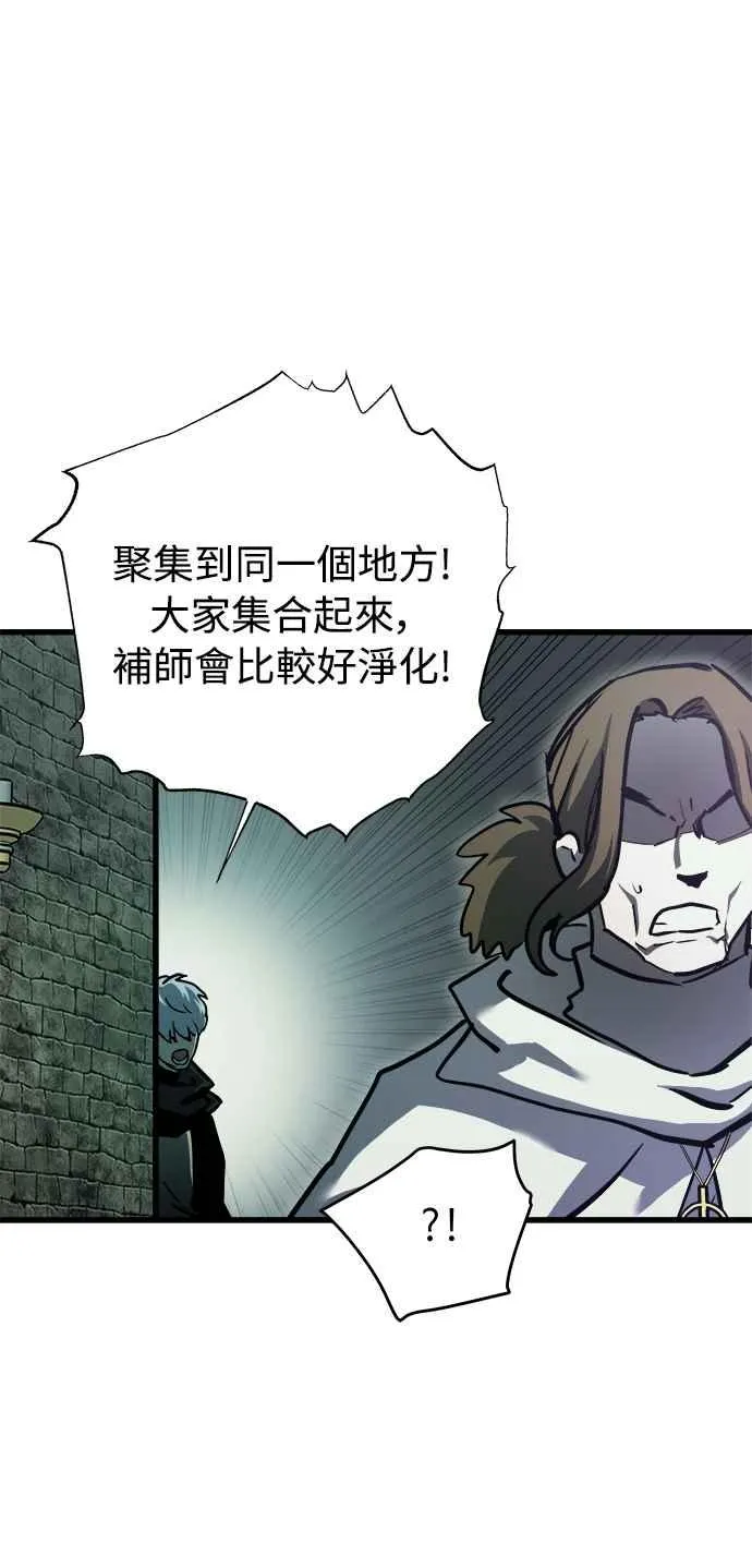 ��23话 第26页
