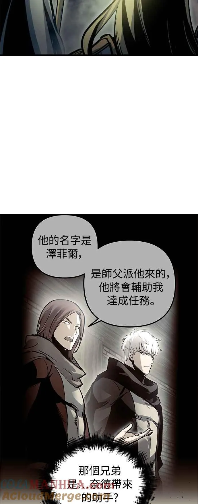 ��23话 第31页