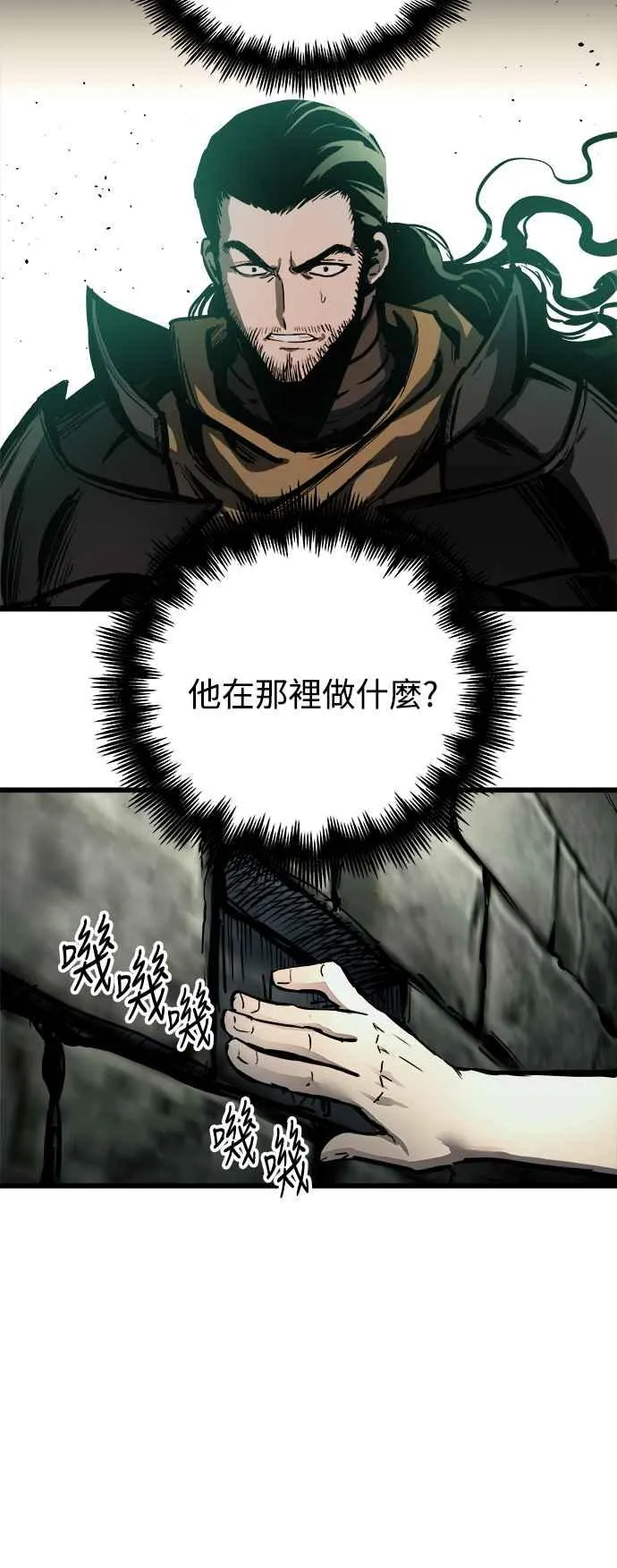 ��23话 第32页