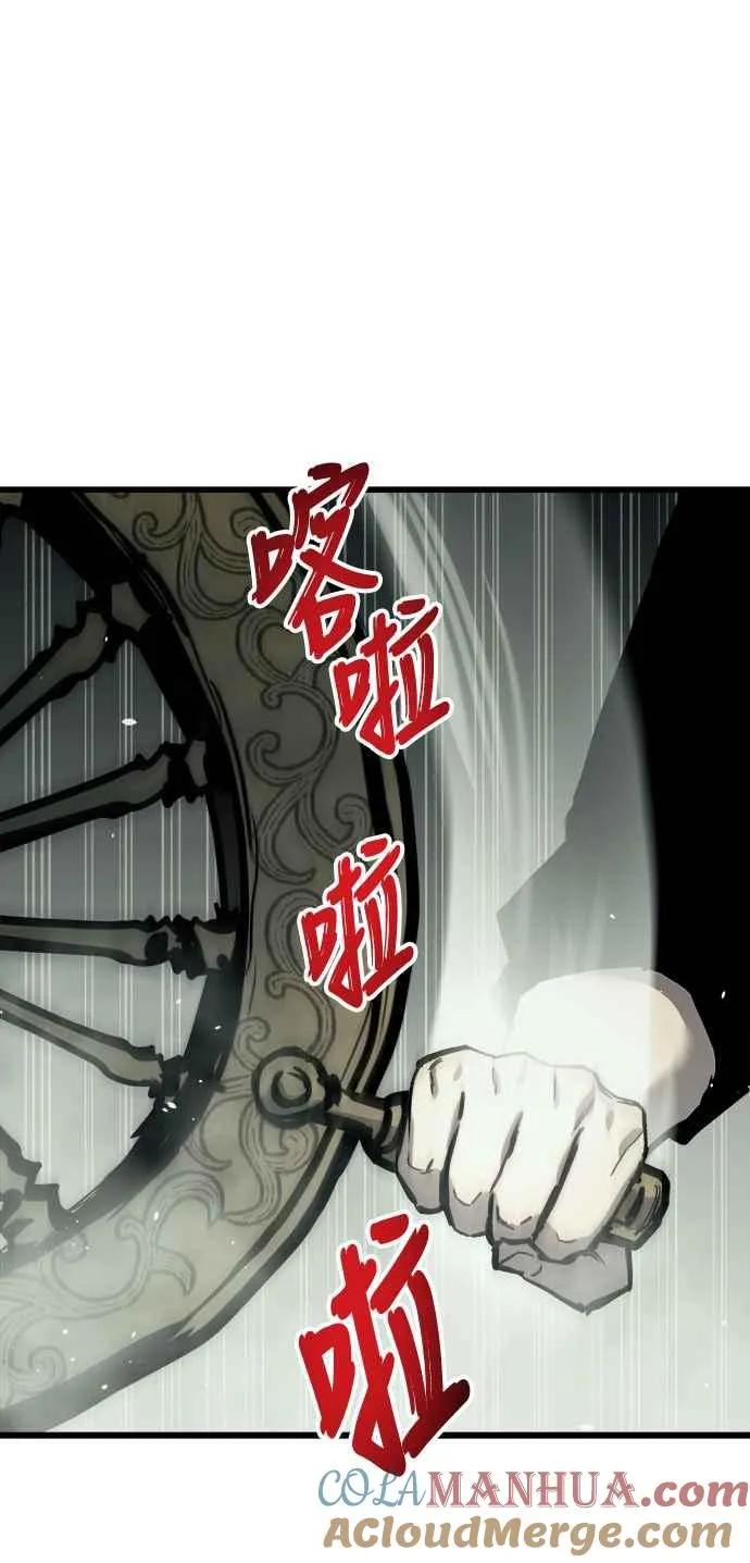 ��23话 第34页