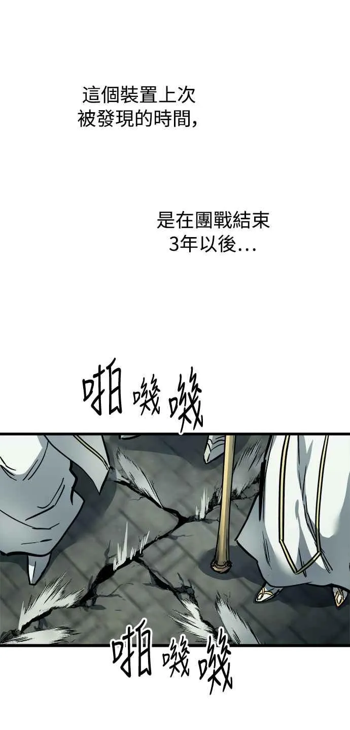 ��23话 第35页