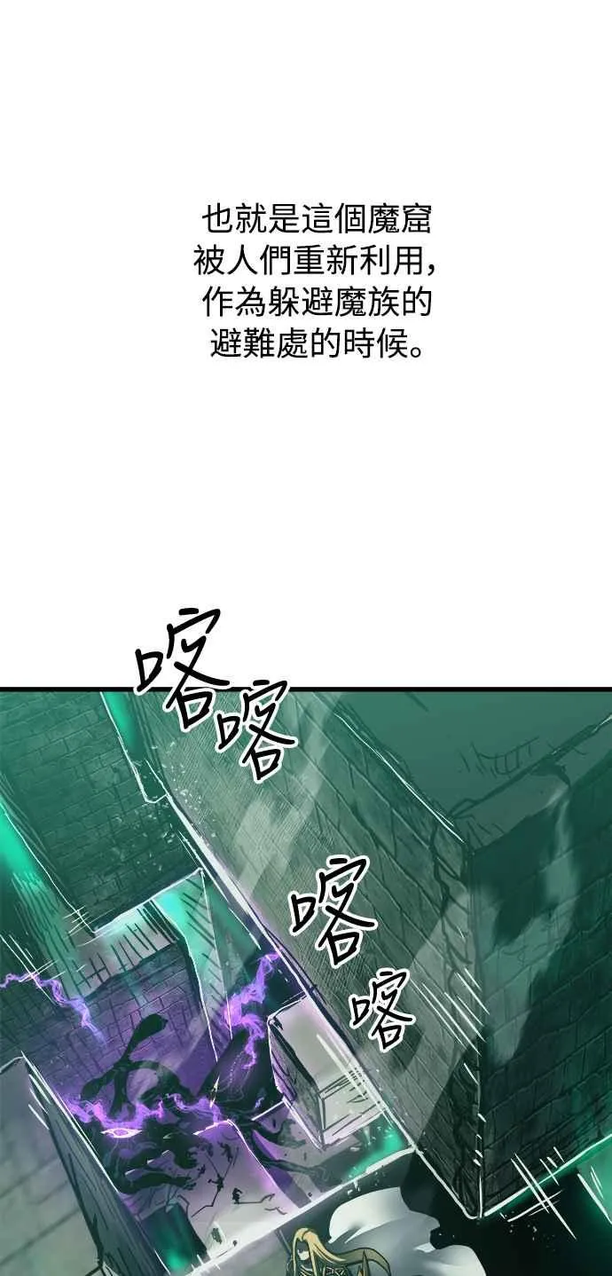 ��23话 第36页