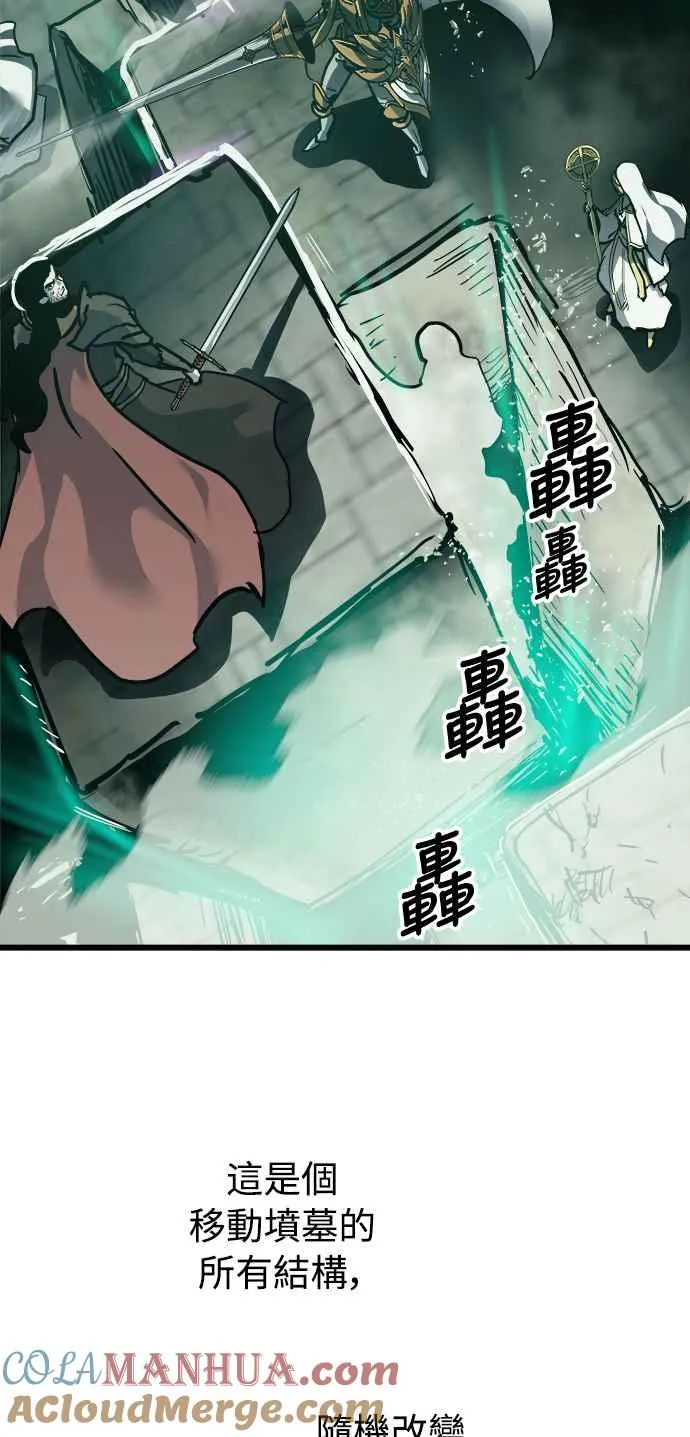 ��23话 第37页