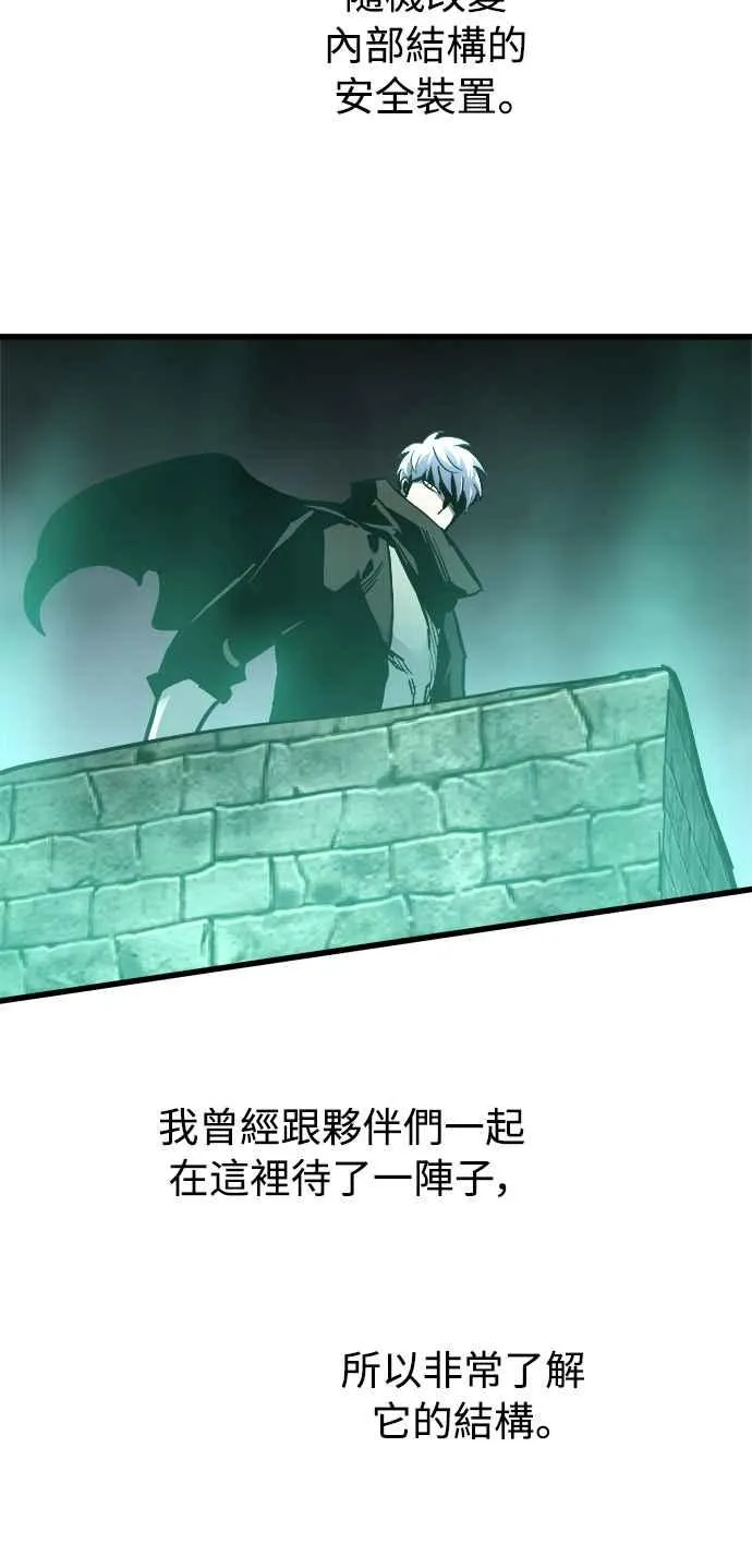 ��23话 第38页
