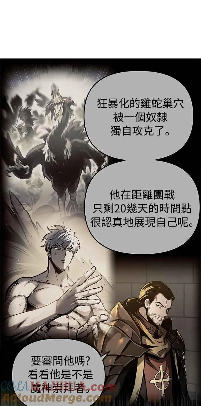 ��23话 第40页