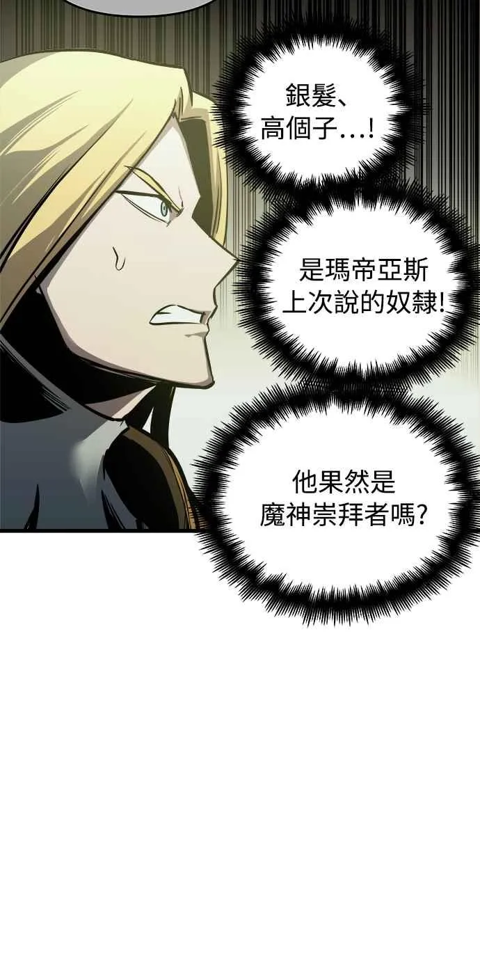 ��23话 第41页