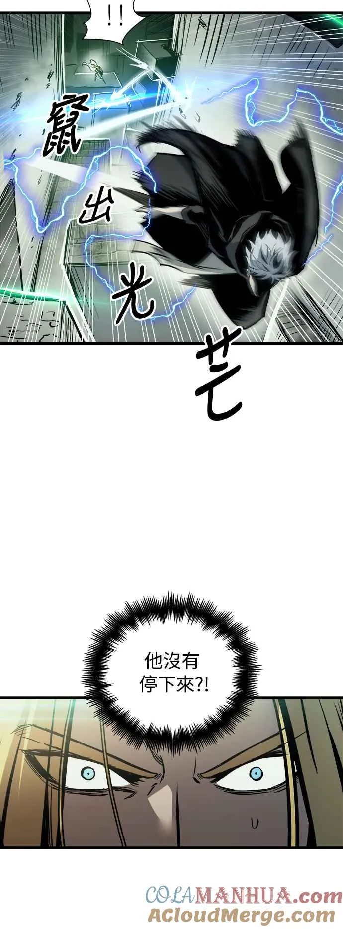 ��23话 第43页