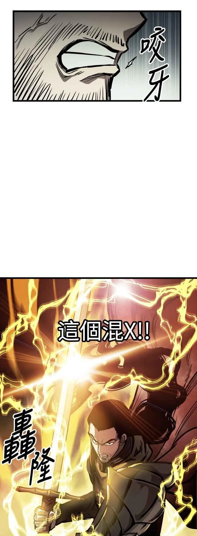 ��23话 第45页