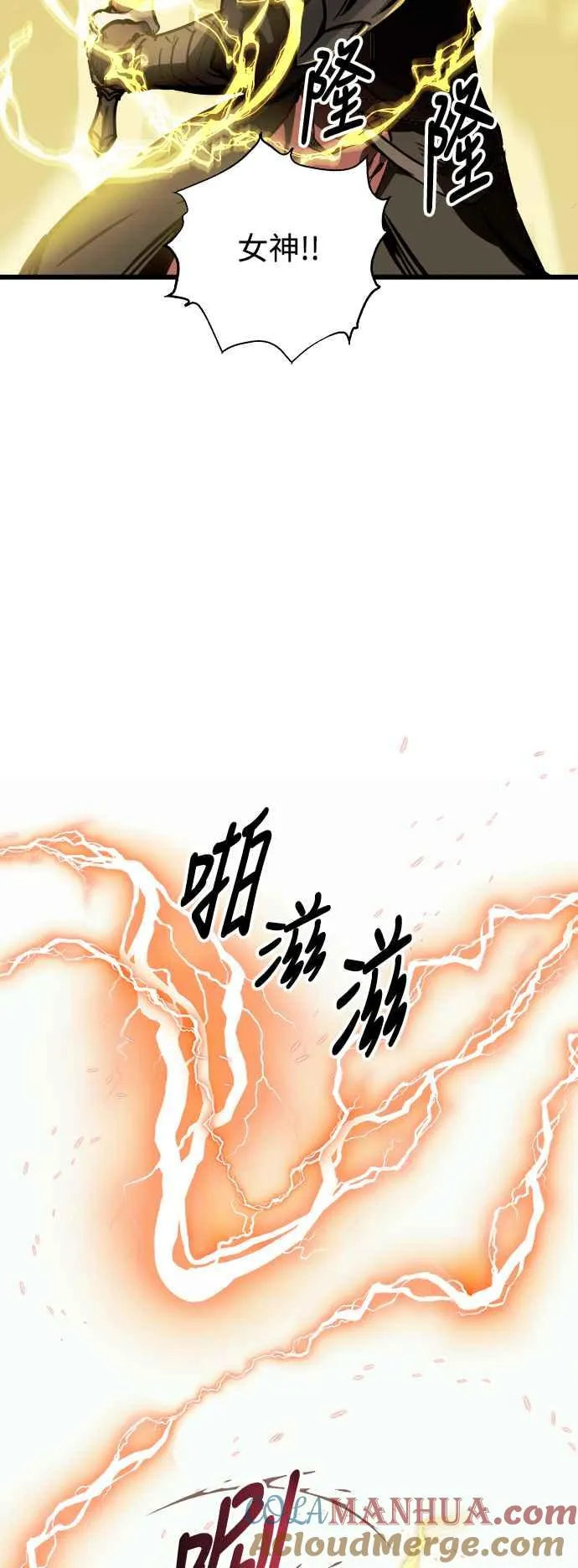 ��23话 第46页