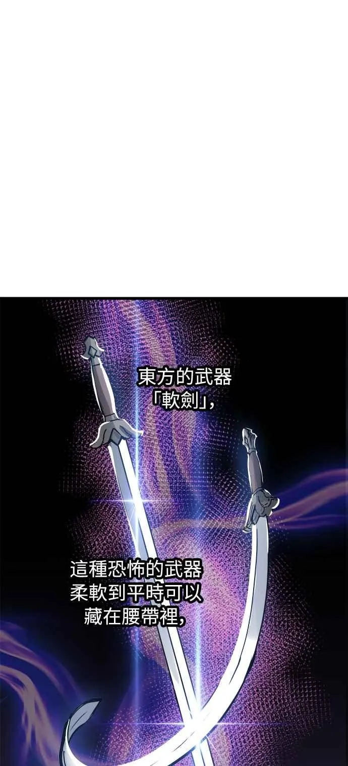 ��23话 第48页