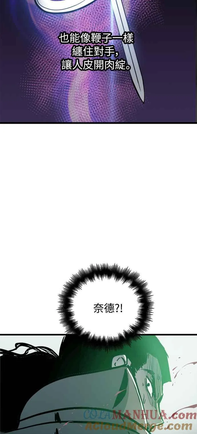 ��23话 第49页